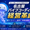自社で実際に使っている注文ページを、そのまま商品にしました — kpaylink