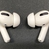 次期AirPods Proは２サイズ展開？〜それはないと思いますが…〜