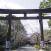 愛知縣　護国神社