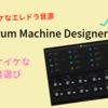 Drum Machine Designerで好みの音を設定しよう【MPD218にも】