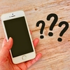 LINE共有の順番はどう決まる？上位に出る理由と非表示で変える方法をやさしく解説【2026年最新版】