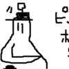 英単語ブーム到来