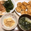 21w0d 食事記録