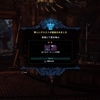 【ＭＨＷ】不動の装衣　入手方法・効果・入手クエストを紹介