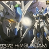 RG Hi-νガンダムをつくる #1