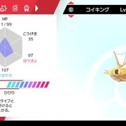 ポケモン カテゴリーの記事一覧 かてもすの日記