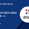 3DBODY.TECH 2024参加レポート