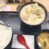 ヤケドに要注意！ジョージア料理を松屋で＼(^o^)／