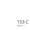 遅ればせながら… 日曜スイマー