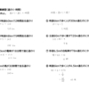 転職の基礎から算数㉞　計算練習（道のり・時間）　解答