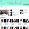 発表会のチケットは即完！　今最も熱いアイドルはハロプロ研修生に間違いなし！