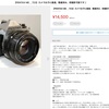 【メルカリ】本体「PENTAX ME」、レンズ「SMC Super TAKUMAR F1/1.8、焦点距離55mm」