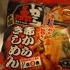 穴蔵、あひるごはん
