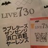 「LIVE730」vol.12@新宿ハイジア・V-1