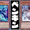 【Ｋ９大皇帝ペンギン】