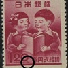 教育復興運動定常変種