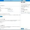 Windows Server Hyper-VとAzure Localのよくある疑問 #3