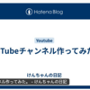 はてなブログでのOGP画像設定