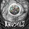 第999回【おすすめ音楽ビデオ！】「おすすめ音楽ビデオ ベストテン 日本版」2023年8月3日(木)。今週は… キングギドラ と 長谷川白紙 の２曲が登場。  そして、今週の第一位の 平均再生回数は 553,479 回 でした。