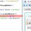 NetBeansでマルチスレッドデバッグ