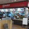 明るい話題の裏で大ショック！？ドムドム小平店が1月に閉店していた件