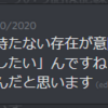 日記 1130