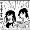 日々の食事でもそうなんですが、真剣に味わうことを大切にしたいものです。