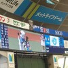 5/26   試合の流れを読めないとイカン