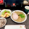 天下一品家麺！天一食べた過ぎて取り寄せた話〜薄く切る技術をください〜