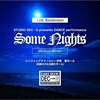 スタジオＤＥＣ→Ｇ１２周年記念発表会Some Nights★チケット発売中　三重県伊勢市ダンススタジオＤＥＣ→Ｇ