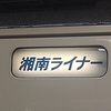 あと3日♪