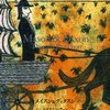 ピンチョン『メイスン＆ディクスン』を読むためのヒント／メモ　＃４