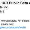 iOS10.3 Public Beta4が利用可能に