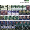 8/5分　CSレポート
