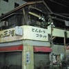 仕上げはお洒落にダーツバー