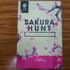 花見を制するものがゲームを制する『サクラハント』を遊びました