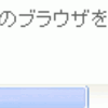 FirefoxでＩＥ7のようなClearTypeを有効にするには？