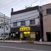 北海道　旭川市　とりせん　/　こんな店二度と行かない