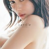 大久保桜子写真集 "candle"：美しいショットと新たな魅力が一堂に！