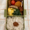 今日のお弁当