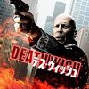 映画『デス・ウィッシュ』：怒りの処刑人！家族を奪われた男の壮絶な復讐劇
