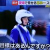 崎久保千鶴さん、しろばい大会の優勝おめでとうございます＼（＾ ＾）／