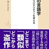 パクツイあるある アニメ編