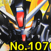 思い出のガンプラキットレビュー集 No.1070 ☆ SDガンダムBB戦士 No.293 機動戦士ガンダムSEED C.E.73 STARGAZER ストライクノワールガンダム