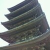 奈良へ