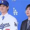 LOVE＆RESPECT大谷翔平💙連載②