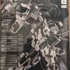 2月17日(土) AとL