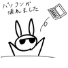 ウサオジという男、壊れる