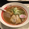 幸楽苑「喜伝ラーメン」