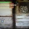 モンハンワールド キリンの痕跡の効率の良い集め方と どのくらいポイントを貯めると上位 キリン クエストが出るか Mhw モンハンをソロでクリアを目指す攻略日記 モンハンワールド キリンの痕跡の効率の良い集め方と どのくらいポイントを貯めると上位 キリン クエストが出るか Mhw モンハンをソロでクリアを目指す攻略日記
